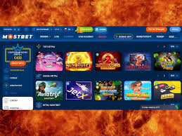 Обзор Mostbet 2026 — Футбольные коэффициенты, бонусы и ставки в режиме реального времени